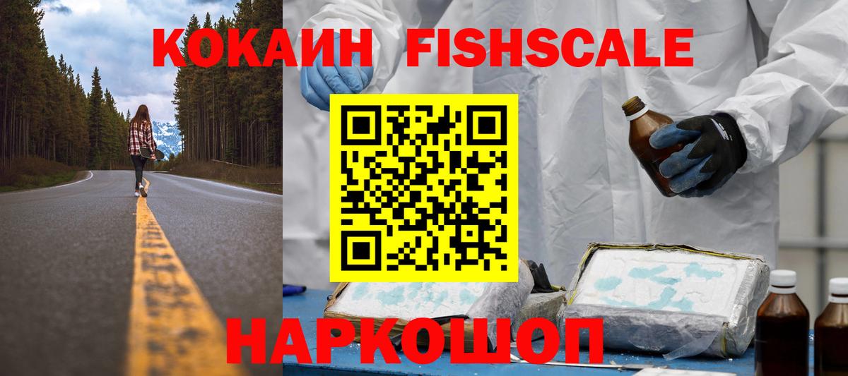 Cocaine Эквадор Чапаевск