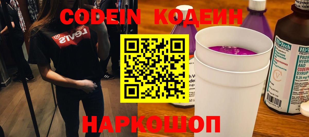 Чапаевск  Гашиш  Вход с VPN  ГАШ  Мефедрон кристаллы  МДМА 
