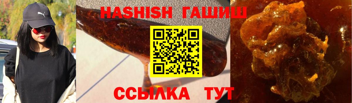 ГАШ Ice-O-Lator Чапаевск