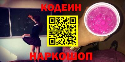 амфетамин Новокубанск