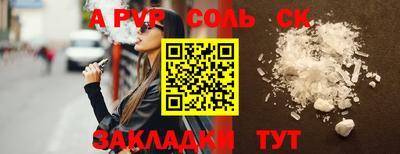 амфетамин Новокубанск