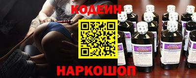 амфетамин Новокубанск