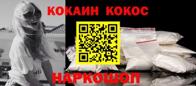 амфетамин Новокубанск