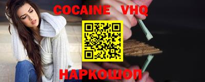 не бодяженный Новозыбков