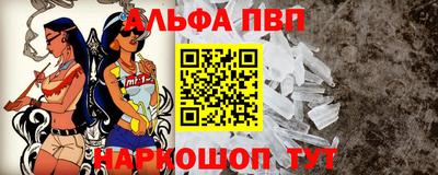 амфетамин Новокубанск