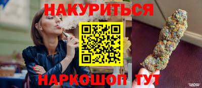 амфетамин Новокубанск