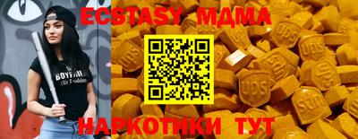 амфетамин Новокубанск