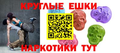 амфетамин Новокубанск
