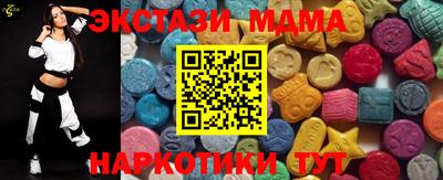 мдма Новодвинск