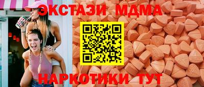 мдма Новодвинск