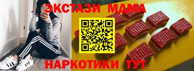 мдма Новодвинск