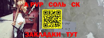 амфетамин Новокубанск