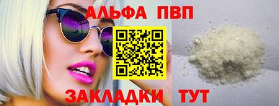 амфетамин Новокубанск