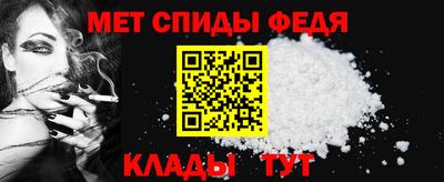амфетамин Новокубанск