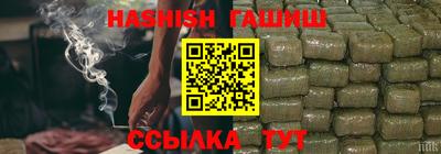 амфетамин Новокубанск