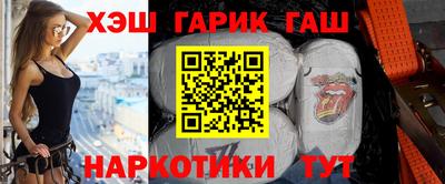 амфетамин Новокубанск