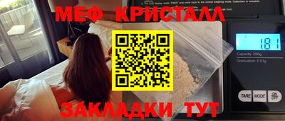 мдма Новодвинск