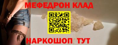 мдма Новодвинск