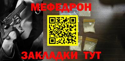 амфетамин Новокубанск