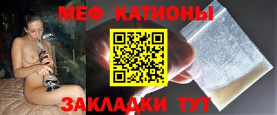 мескалин Янаул