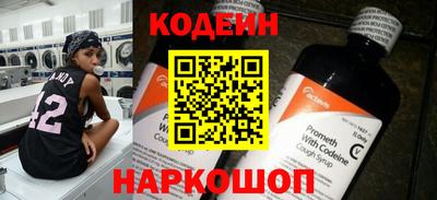 мдма Новодвинск