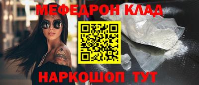 таблы Ярославль