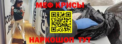 амфетамин Новокубанск