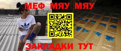 амфетамин Новокубанск