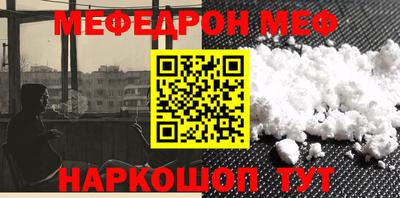 мдма Новодвинск