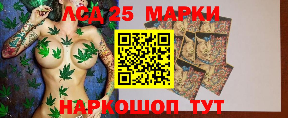 ЛСД экстази кислота Чапаевск