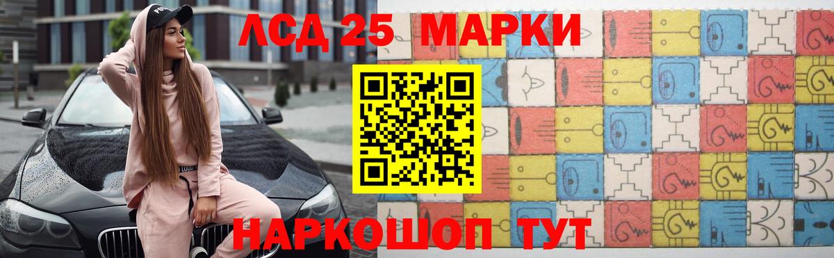 Чапаевск  ЛСД экстази  Вход с VPN  LSD-25 экстази кислота  ЛСД экстази кислота 
