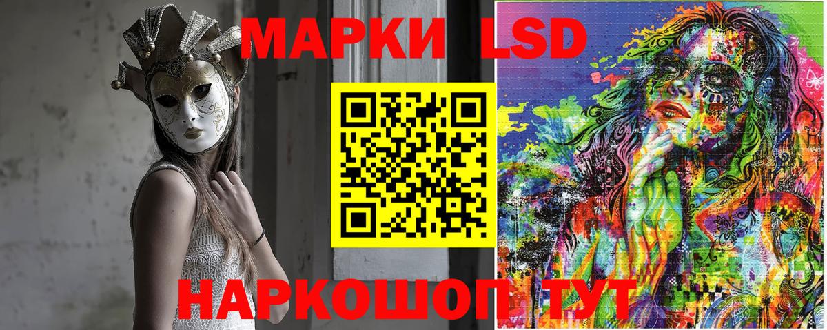 Чапаевск  Марки 25I-NBOMe  Марки N-bome 1500мкг  купить   Марки N-bome 1500мкг  Вход с VPN 