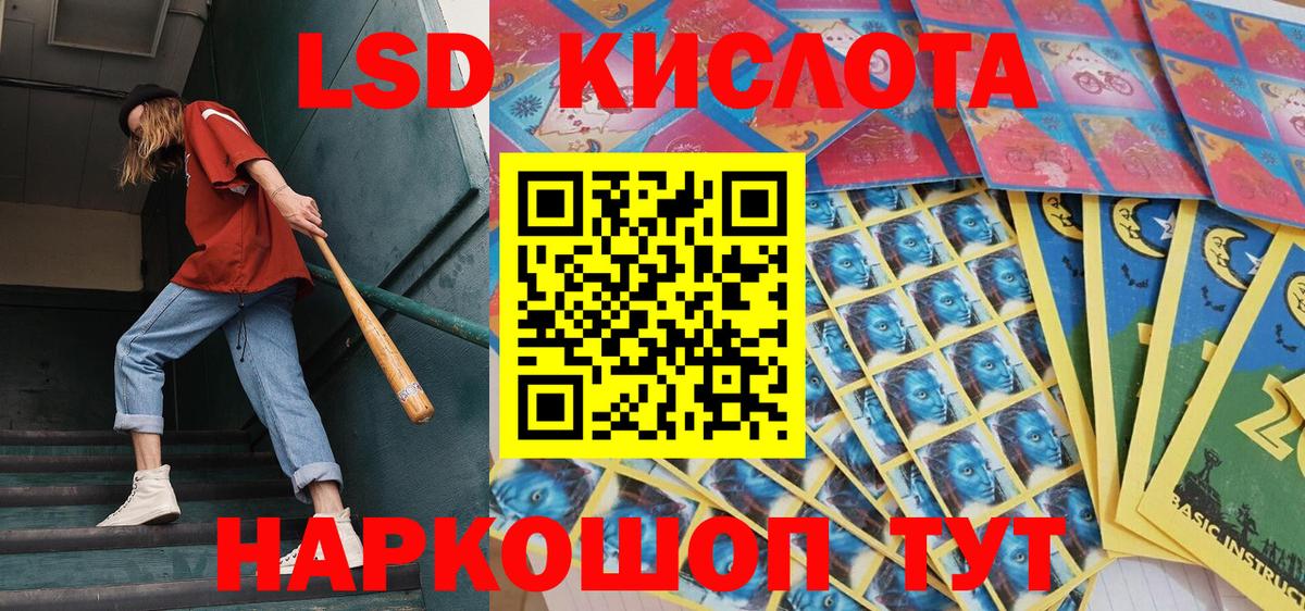 Марки N-bome 1,5мг Чапаевск