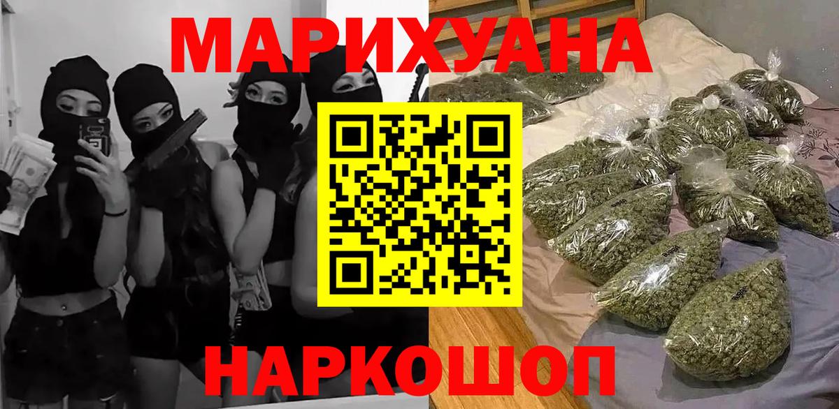 Чапаевск  Бошки Шишки гибрид  Канабис AK-47  МАРИХУАНА SATIVA & INDICA  Вход с VPN 